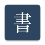 Logo of 書友小説 - 熱門小説閲讀器 android Application 